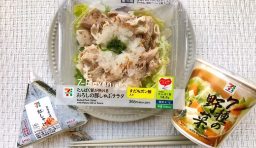 低カロリーの食材に置き換えよう